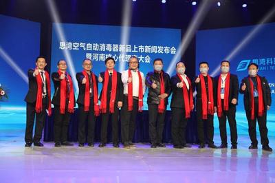 思灣空氣自動(dòng)消毒器震撼上市，匯慶科技引領(lǐng)健康呼吸新潮流